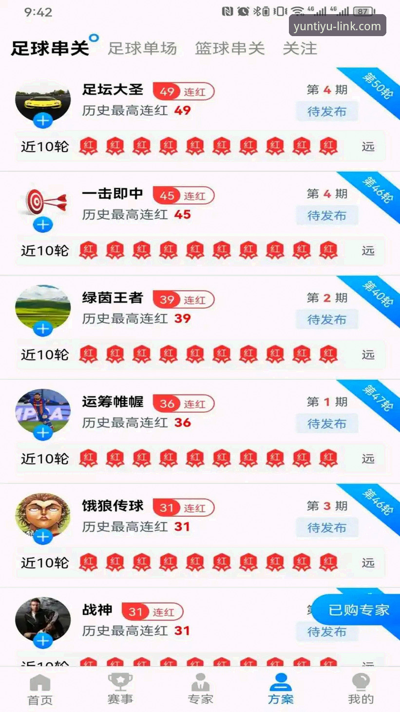 云体育体验 云体育体验详解:从零开始的体育数据查看指南