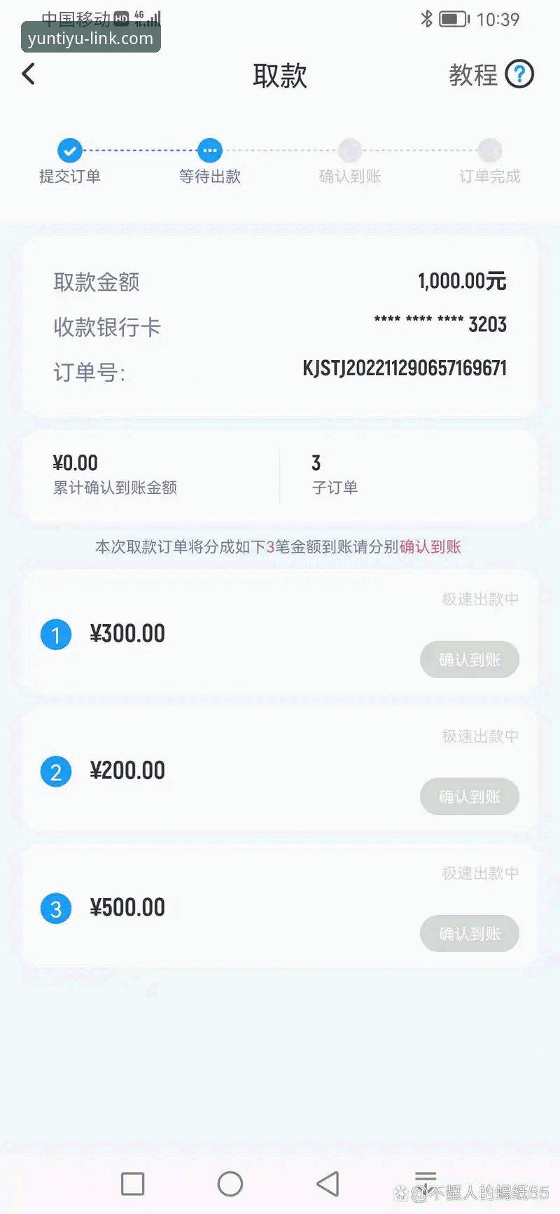 云体育版本更新 老用户实测分享:云体育版本更新v2.3.0新功能使用心得