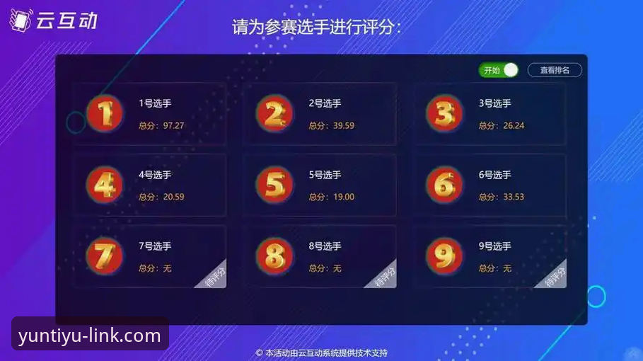 云体育官网入口 vs 传统体育平台：数据时代的创新突破选择