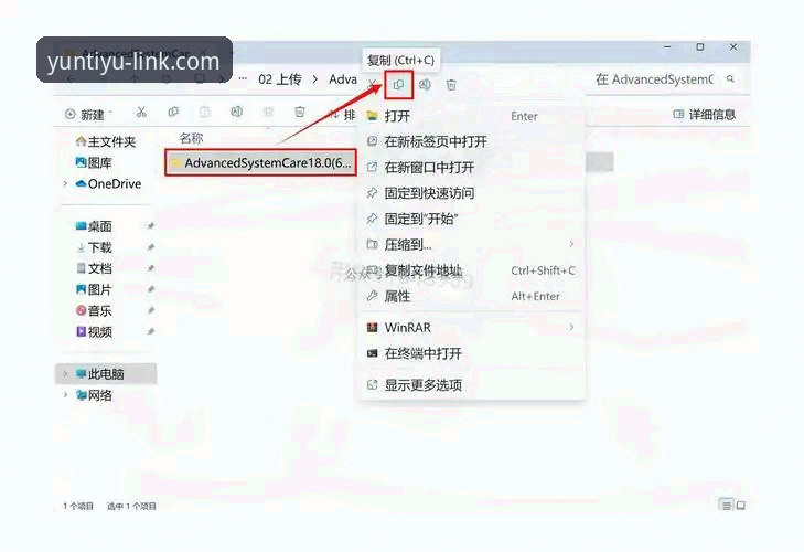 云体育手机版 云体育官网入口最新使用教程:从安装到高效操作的全流程指南