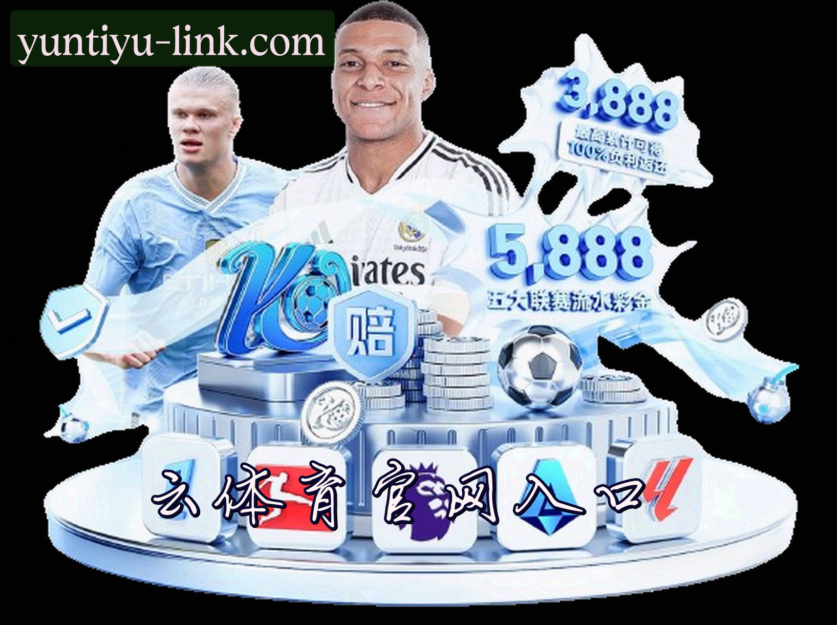云体育官网 | 云体育APP下载 | YUNTIYU入口